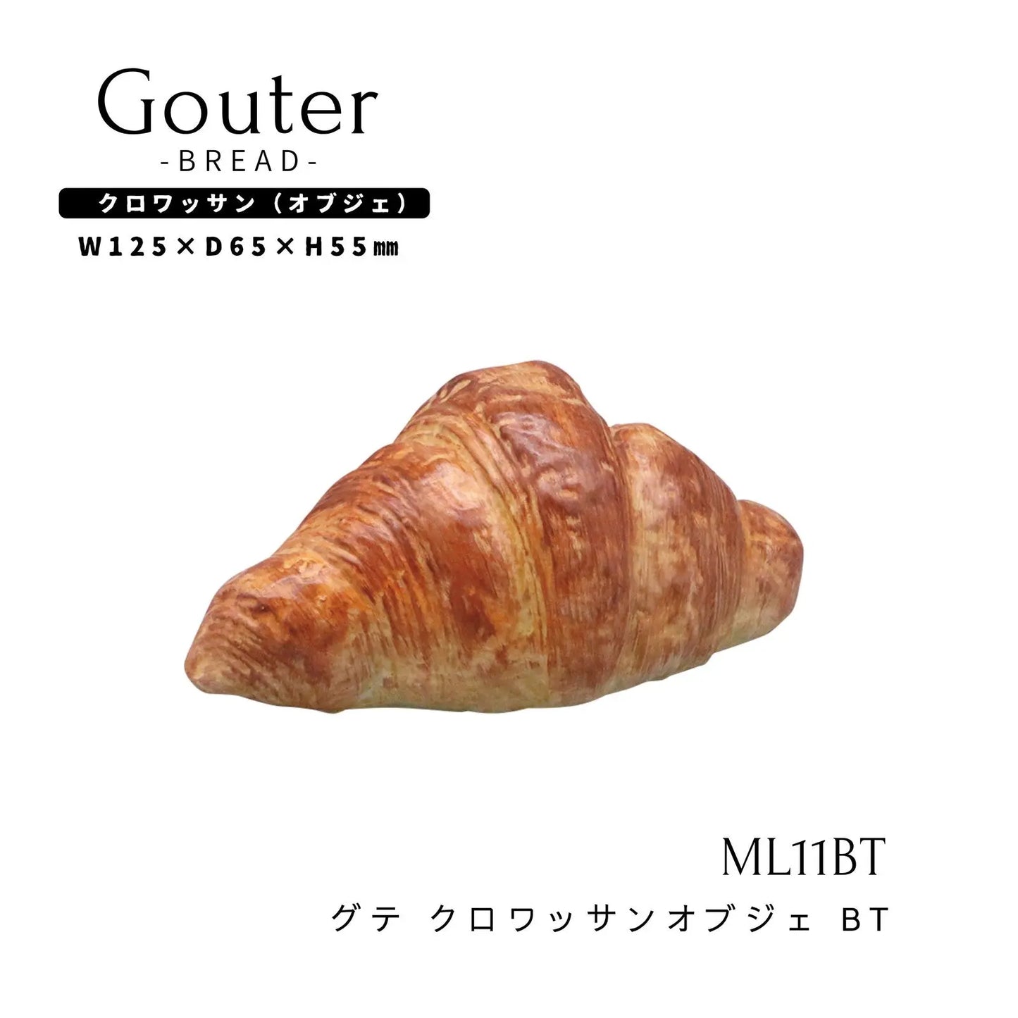 🥐 【拼肉肉】肉肉甜點店｜法式金黃可頌 Ｘ 真實多肉盲盒 (S/M尺寸任選｜零熱量的法式浪漫｜含盆土專業組裝) 拼肉肉 Puzzle Of Succulent