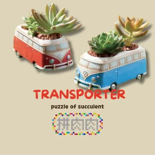 【肉肉玩具箱】復古旅行車多肉盲盒X2 - 拼肉肉 Puzzle Of Succulent